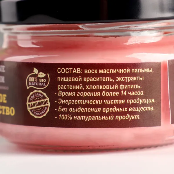 Изображение товара Свеча Sima-Land Удачное замужество / 6947468