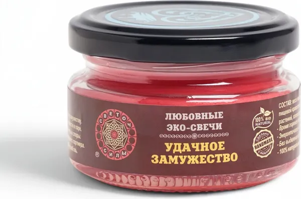 Изображение товара Свеча Sima-Land Удачное замужество / 6947468