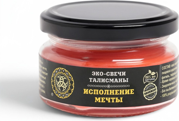 Изображение товара Свеча Sima-Land Исполнение мечты / 3262396