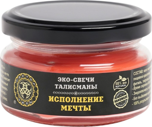 Изображение товара Свеча Sima-Land Исполнение мечты / 3262396