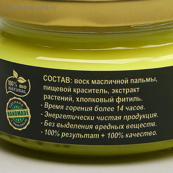 Изображение товара Свеча Sima-Land Карьера и успех / 3262379