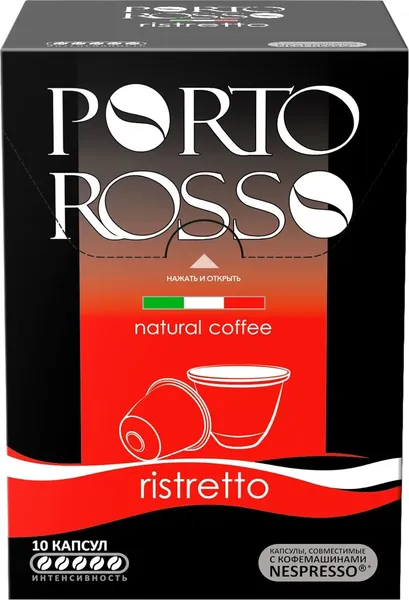 Изображение товара Кофе в капсулах Porto Rosso Ristretto (10x5г)