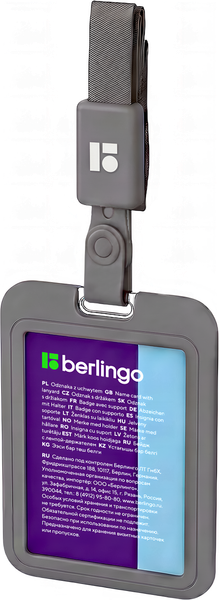 Изображение товара Бейдж Berlingo ID 600 / PDk_01038 (темно-серый)