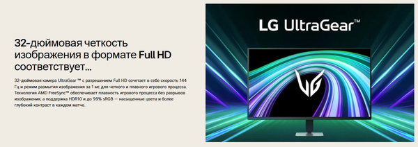 Изображение товара Монитор LG UltraGear 32G403B-B
