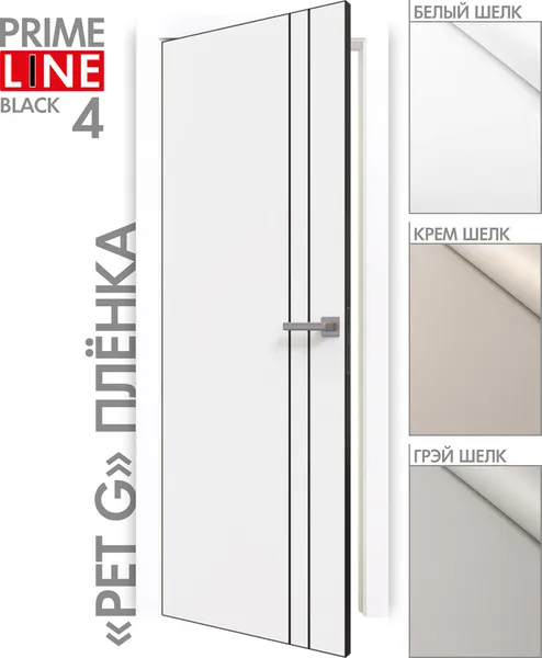 Изображение товара Дверь межкомнатная Юни Prime Line 4 ПЭТ G ABS 40х200 (White Silk)