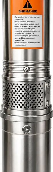 Изображение товара Скважинный насос Maxpump ST PRO5