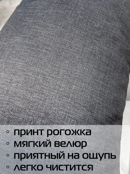 Изображение товара Подушка декоративная MATEX Lofoten / 72-546 (темно-серый)