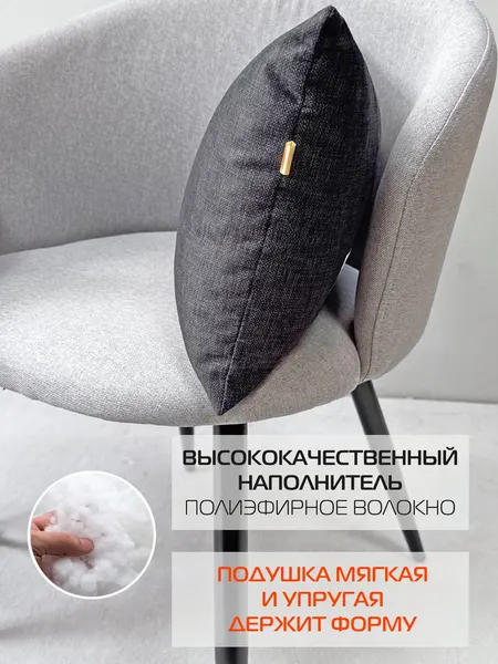Изображение товара Подушка декоративная MATEX Lofoten / 72-546 (темно-серый)