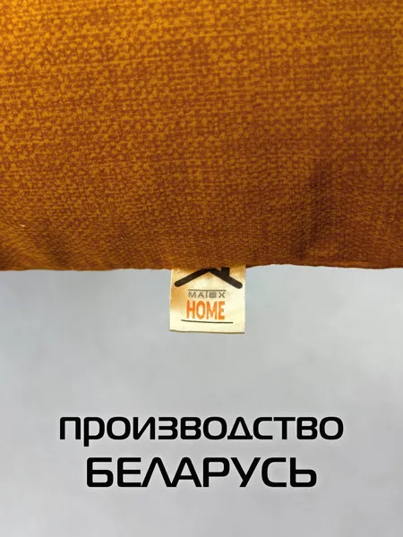 Изображение товара Подушка декоративная MATEX Lofoten / 71-990 (янтарный/горчичный меланж)