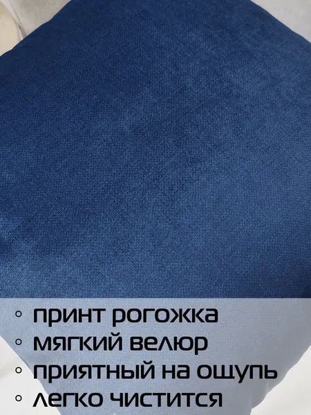 Изображение товара Комплект подушек декоративных MATEX Lofoten / 72-102 (2шт, темно-синий)