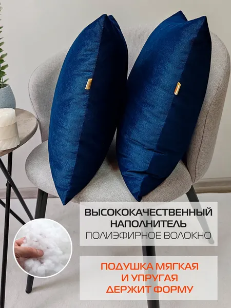 Изображение товара Комплект подушек декоративных MATEX Lofoten / 72-102 (2шт, темно-синий)