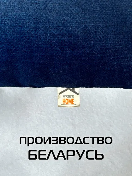 Изображение товара Комплект подушек декоративных MATEX Lofoten / 72-102 (2шт, темно-синий)