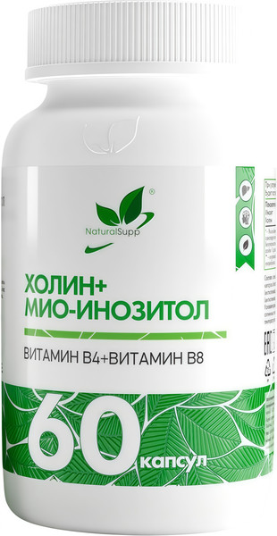 Изображение товара Витамин NaturalSupp Холин + Мио-Инозитол (60 капсул)