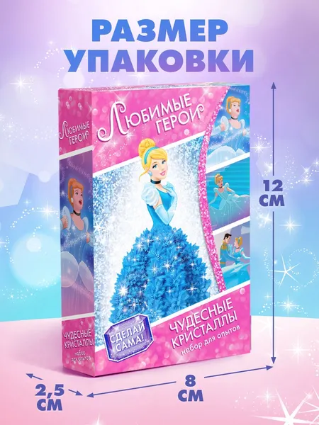 Изображение товара Набор для опытов Disney Выращивание кристаллов / 4365437