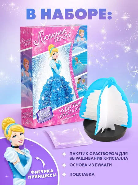 Изображение товара Набор для опытов Disney Выращивание кристаллов / 4365437