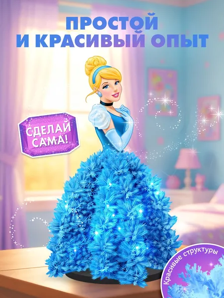 Изображение товара Набор для опытов Disney Выращивание кристаллов / 4365437