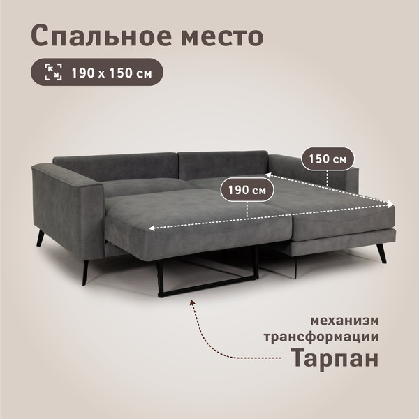Изображение товара Диван угловой Пинскдрев Гранд (серый)