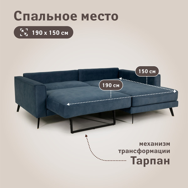 Изображение товара Диван угловой Пинскдрев Гранд (синий)