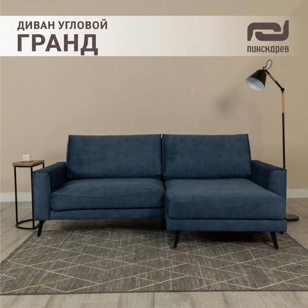 Изображение товара Диван угловой Пинскдрев Гранд (синий)