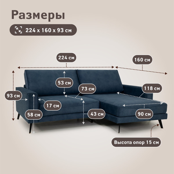 Изображение товара Диван угловой Пинскдрев Гранд (синий)