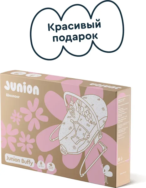 Изображение товара Детский шезлонг Junion Buffy 1007 (розовый)