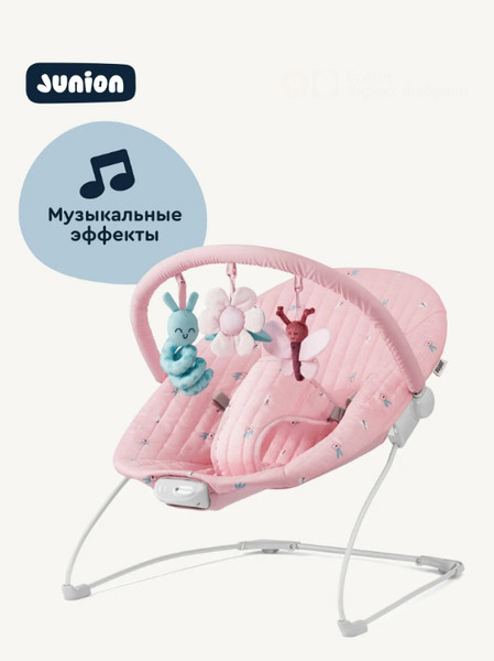 Изображение товара Детский шезлонг Junion Buffy 1007 (розовый)