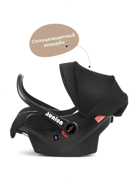 Изображение товара Автокресло Junion Uma HB816/BL (черный/серый)