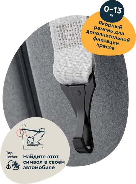 Изображение товара Автокресло Junion Odri ST-03/G (серый)