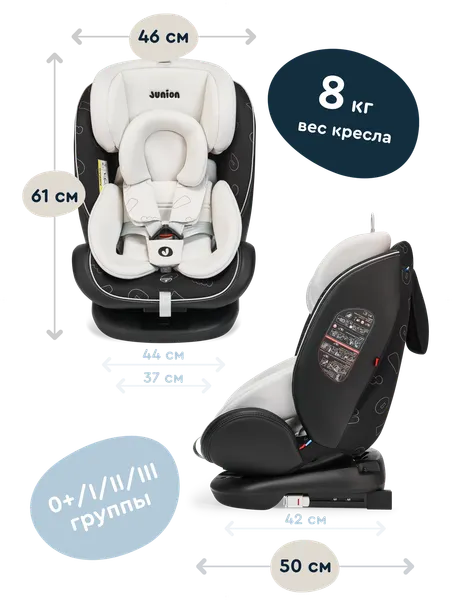 Изображение товара Автокресло Junion Odri ST-03/MNGT (черный/серый)