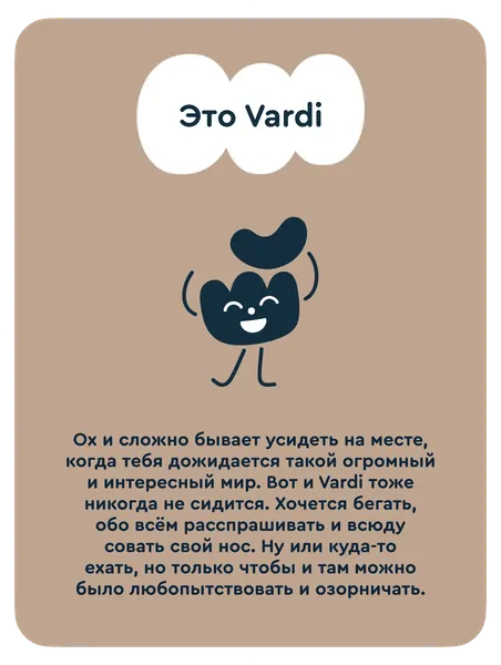 Изображение товара Бустер Junion Vardi UB231F/BL (черный)