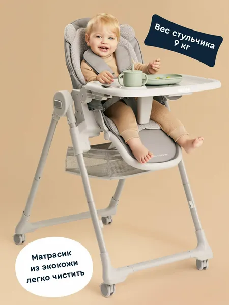 Изображение товара Стульчик для кормления Junion Pooshi M11 (розовый)