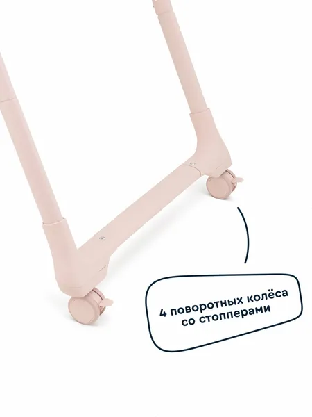 Изображение товара Стульчик для кормления Junion Pooshi M11 (розовый)