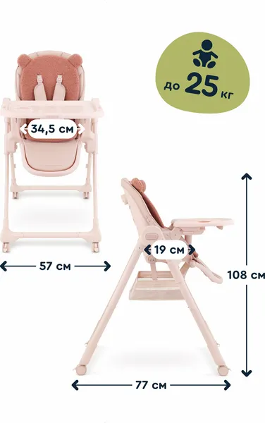 Изображение товара Стульчик для кормления Junion Pooshi M11 (розовый)