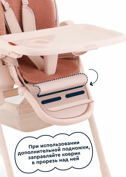 Изображение товара Стульчик для кормления Junion Pooshi M11 (розовый)