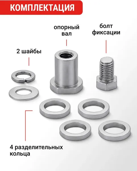 Изображение товара Насадка для электроинструмента Vira 552350