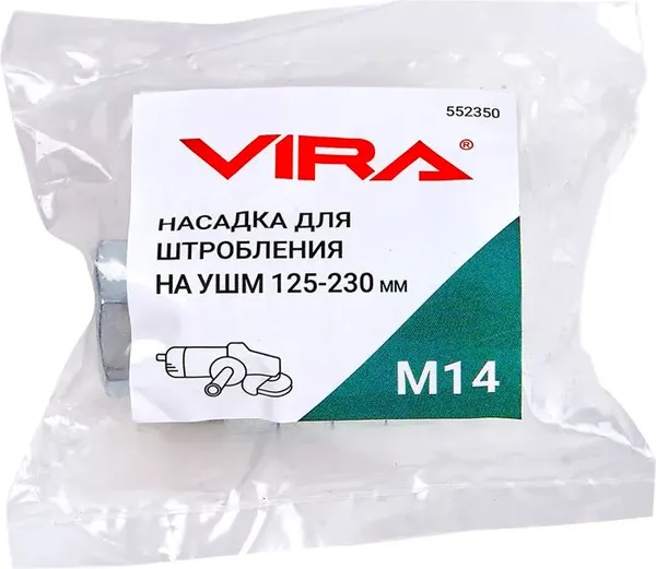 Изображение товара Насадка для электроинструмента Vira 552350
