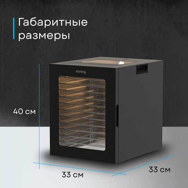 Изображение товара Сушилка для овощей и фруктов Korting KFD 2402 Pro