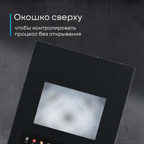 Изображение товара Сушилка для овощей и фруктов Korting KFD 2402 Pro