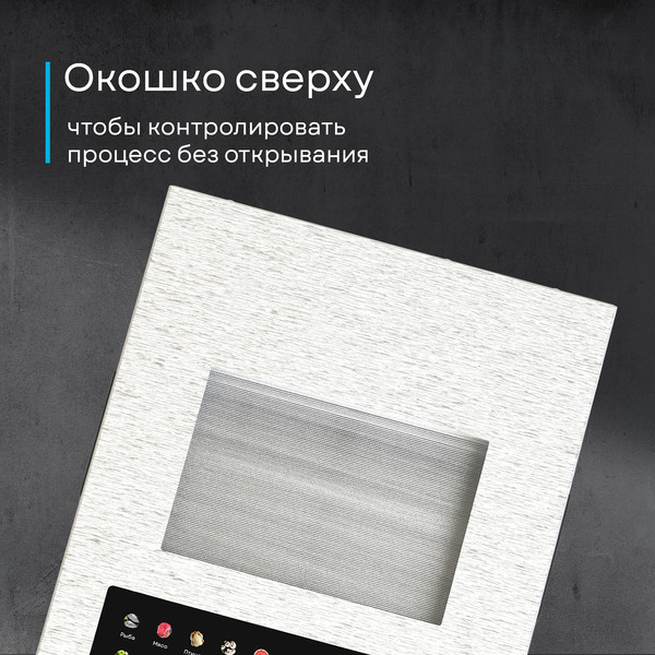 Изображение товара Сушилка для овощей и фруктов Korting KFD 2403 Pro S