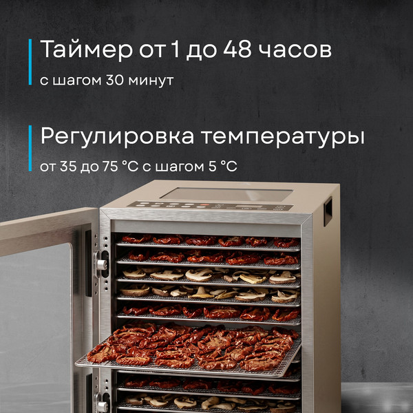 Изображение товара Сушилка для овощей и фруктов Korting KFD 2403 Pro S