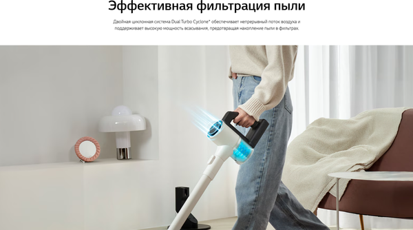 Изображение товара Вертикальный пылесос LG A9LSLIM