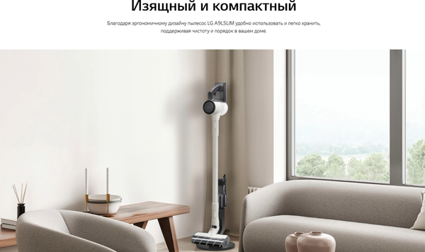 Изображение товара Вертикальный пылесос LG A9LSLIM