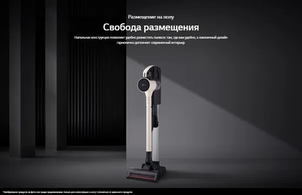 Изображение товара Вертикальный пылесос LG A9X-PET