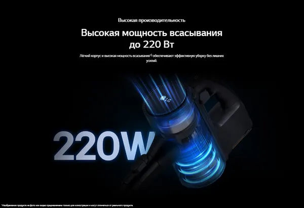 Изображение товара Вертикальный пылесос LG A9X-PET