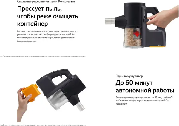 Изображение товара Вертикальный пылесос LG A9X-PET