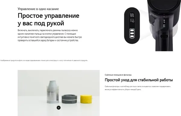 Изображение товара Вертикальный пылесос LG A9X-PET