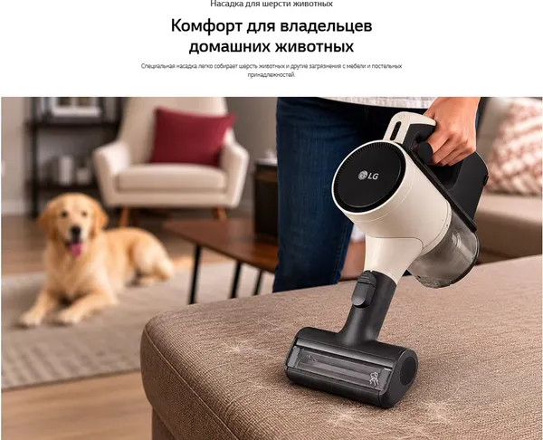 Изображение товара Вертикальный пылесос LG A9X-PET
