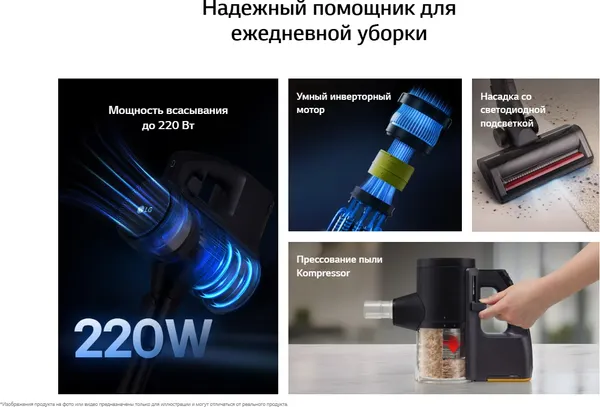 Изображение товара Вертикальный пылесос LG A9X-PET