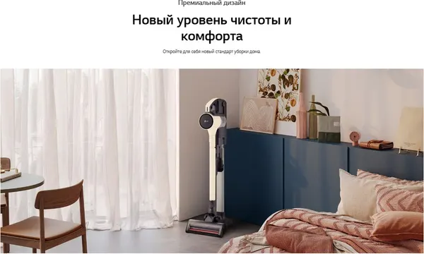 Изображение товара Вертикальный пылесос LG A9X-PET