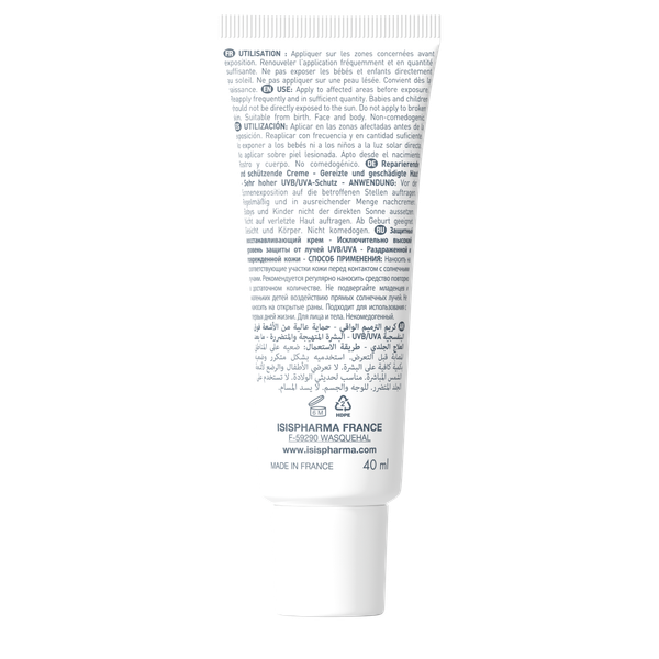 Изображение товара Крем солнцезащитный ISISPHARMA Cicapro SPF 50+ для раздраженной и поврежденной кожи (40мл)